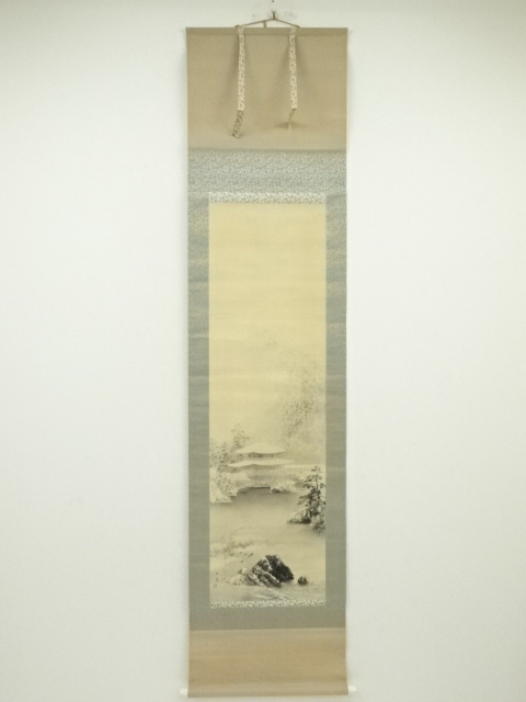 Paintings & Calligraphy